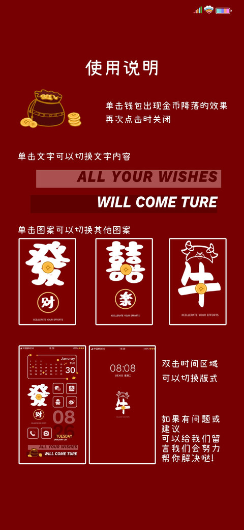 人间喜乐 screenshot
