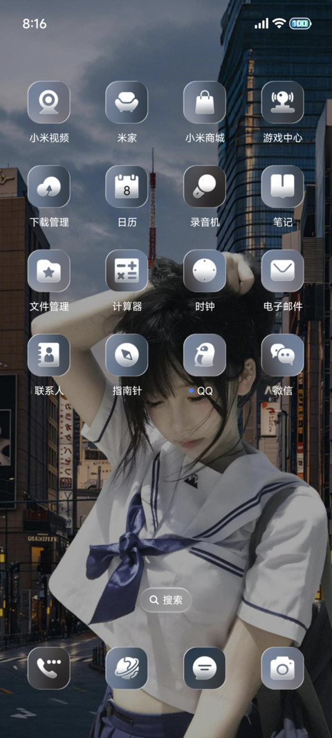 藏在街巷的浪漫坐标 screenshot