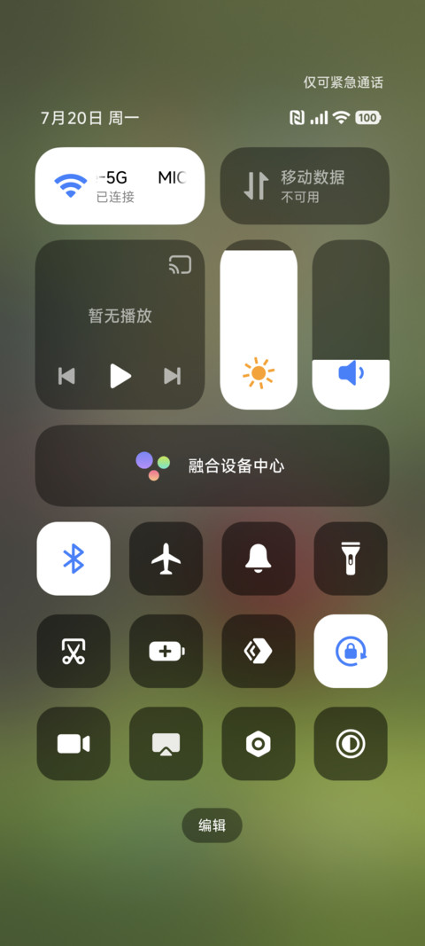 景深ins液态 screenshot