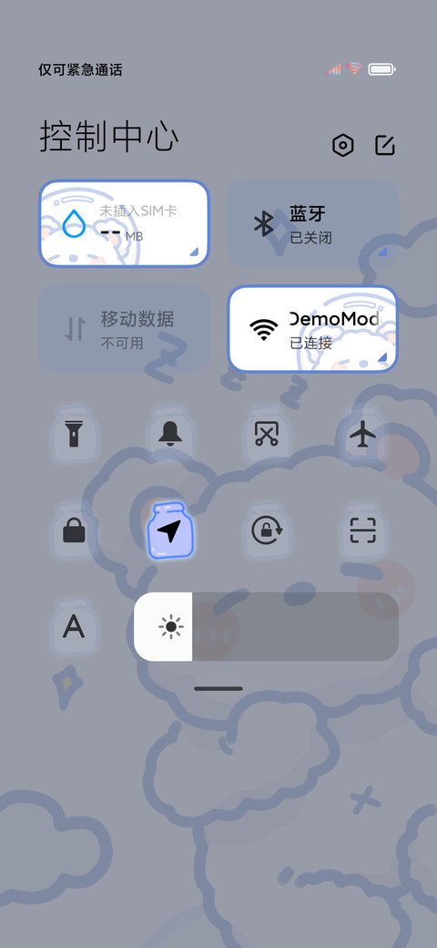 小奶熊抱抱 screenshot