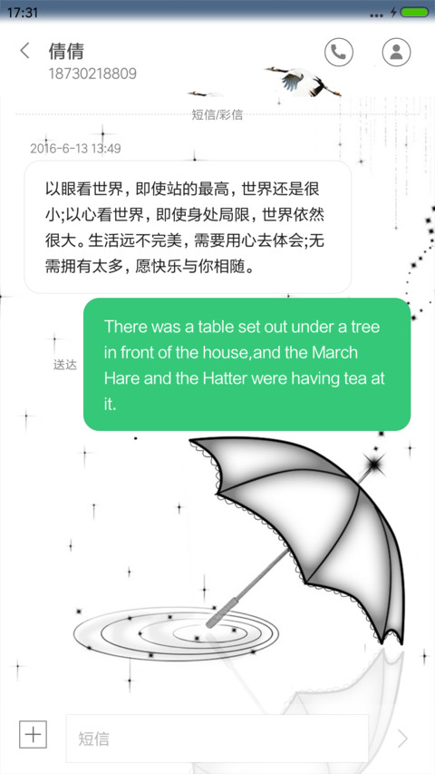 黑色简约 screenshot