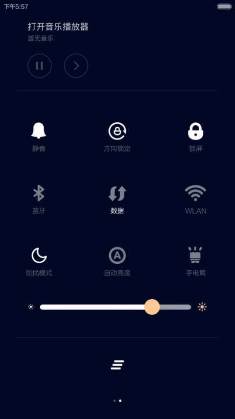 【v6】我爱你，一季又一季(自定义文字+iOS解锁+音乐界面) screenshot