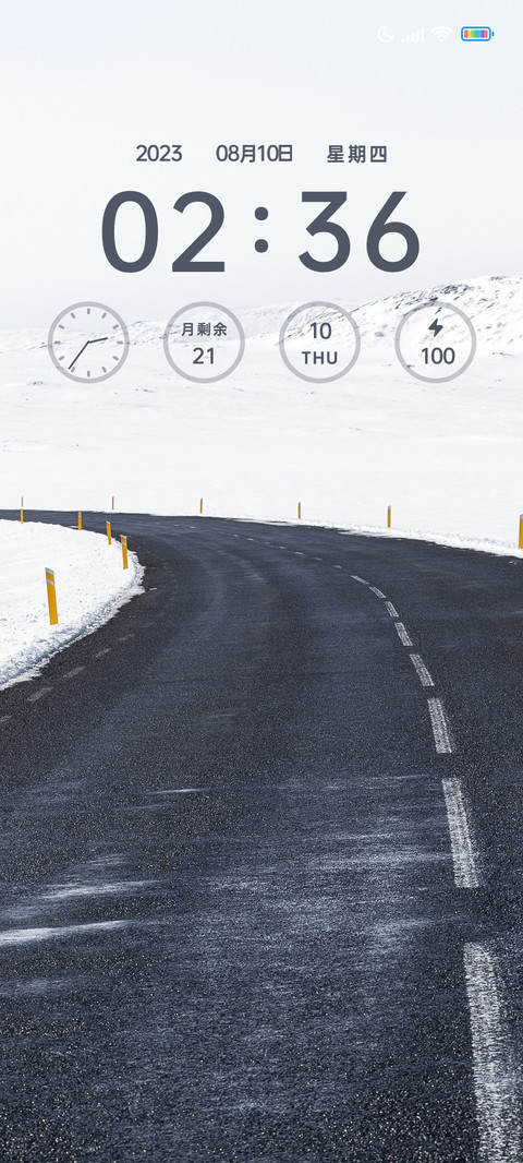 简约雪路 screenshot