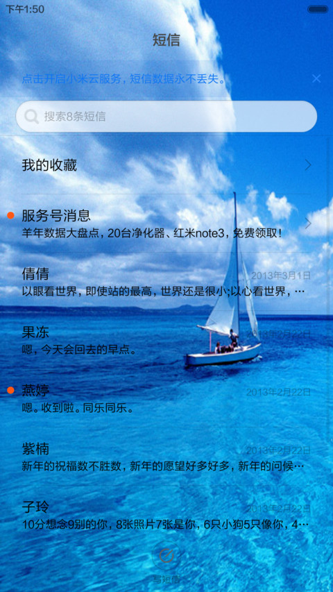 蔚蓝 screenshot