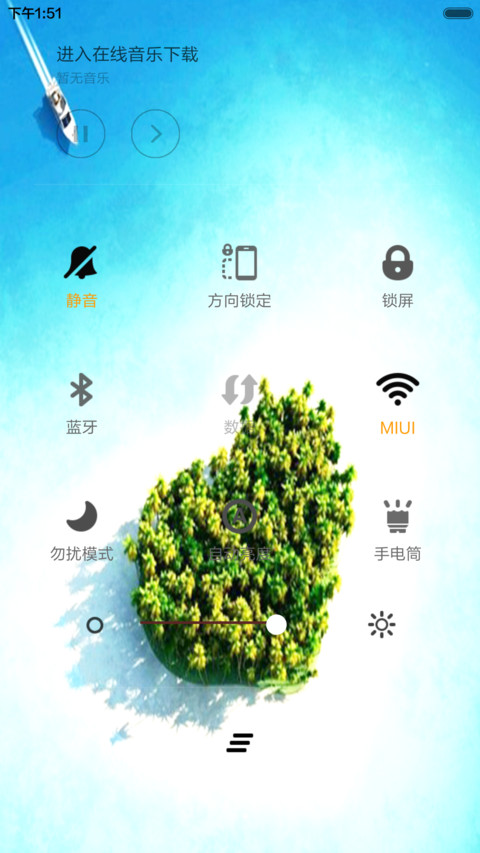 蔚蓝 screenshot