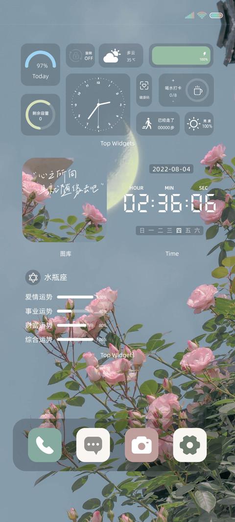 爱在西元前 组件 screenshot