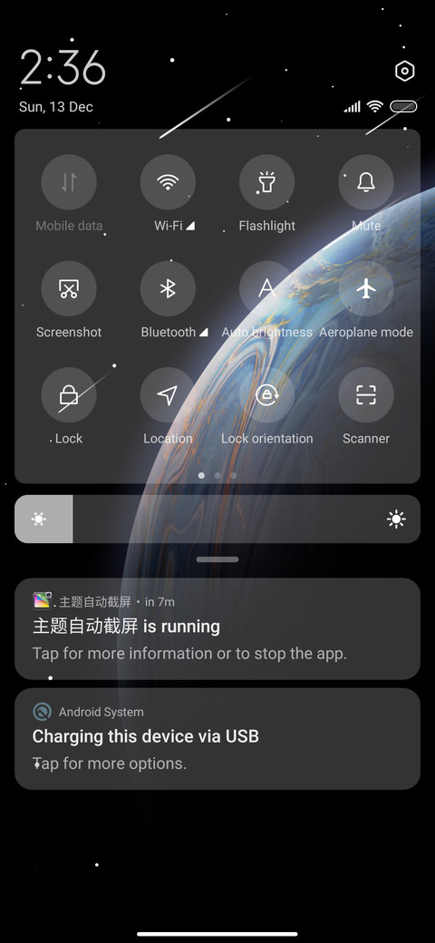 Interstellar screenshot