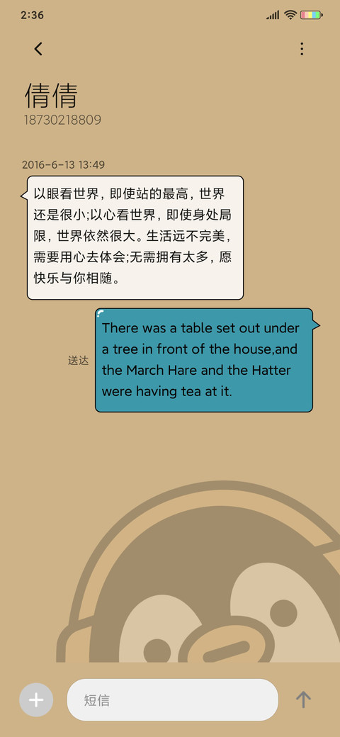 pupu 堆堆乐 screenshot