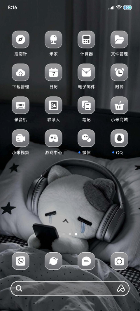 忧郁耳机小猫 screenshot