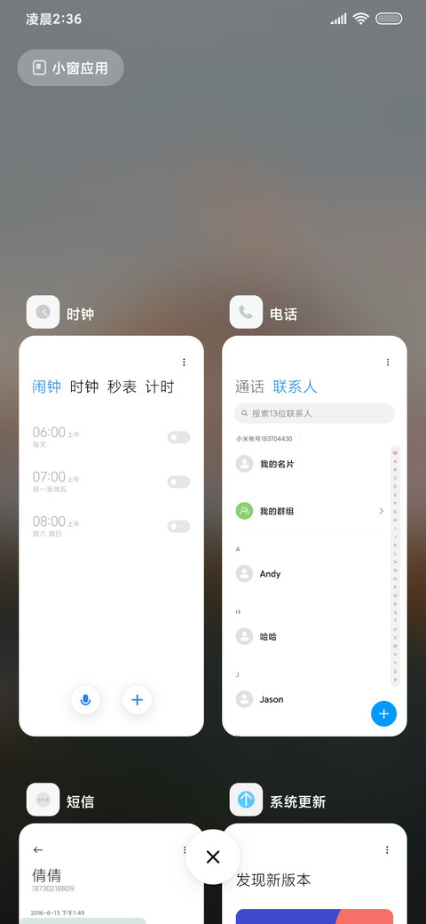 清新云绕山16 screenshot