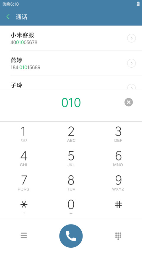 回忆的星空 screenshot