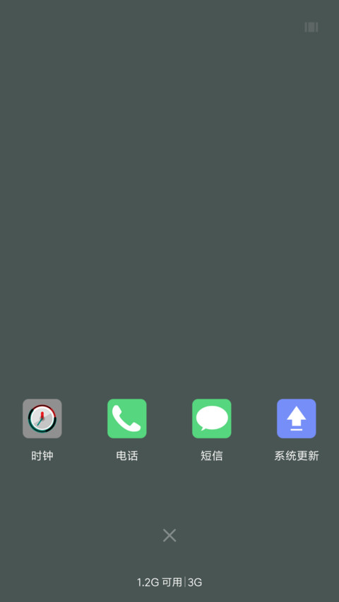 薄荷ios screenshot