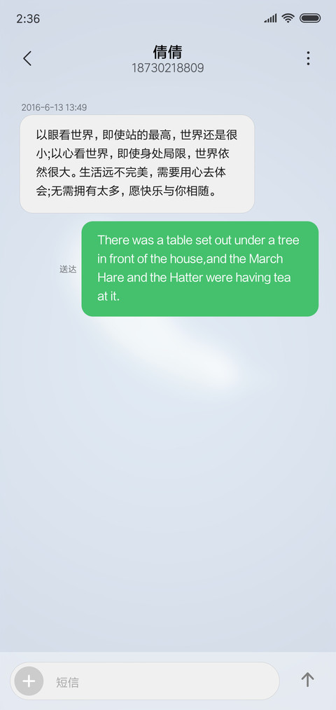 轻如鸿毛 screenshot