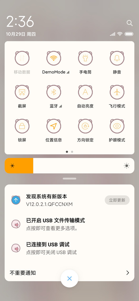 可爱女孩的小熊 screenshot