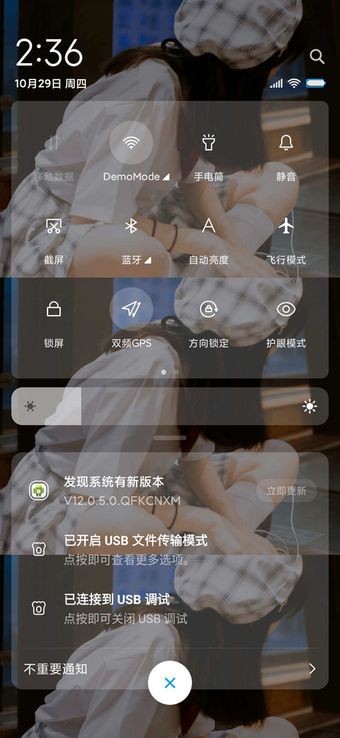 人间星光 screenshot