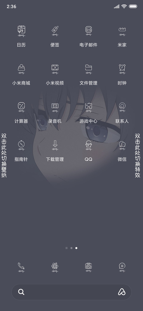 忆梦寻星河 screenshot