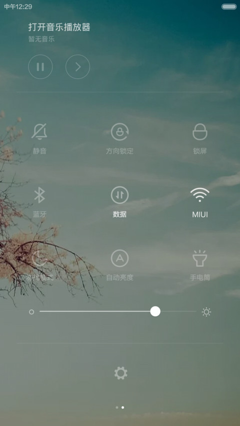 最美爱情(唯美) screenshot