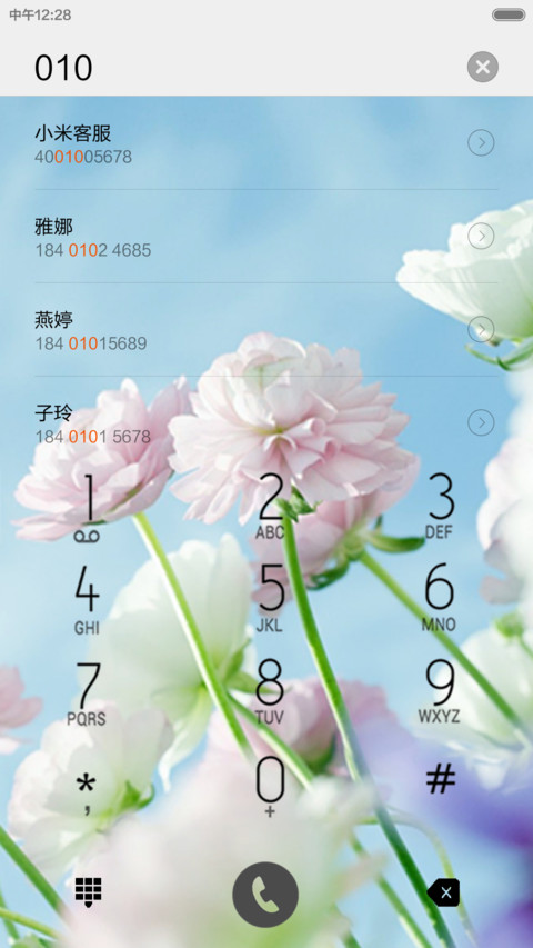 最美爱情(唯美) screenshot