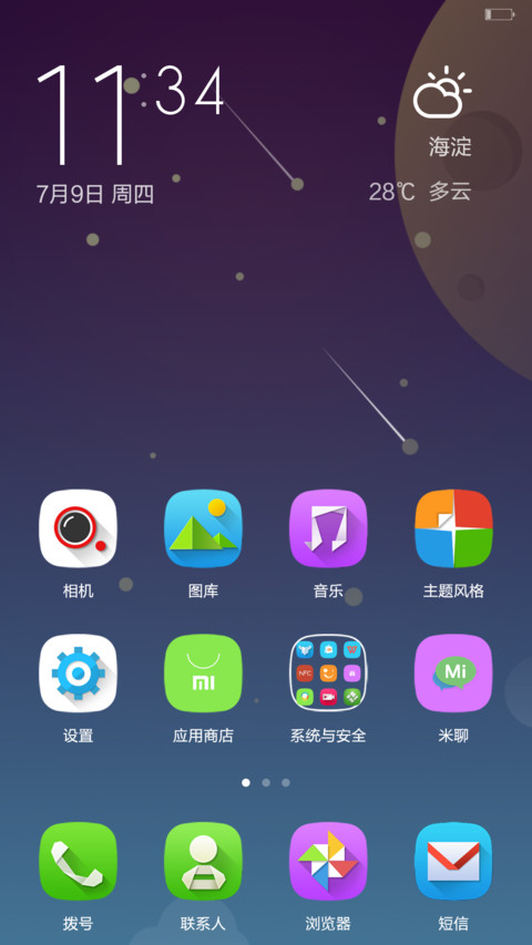 FaceLock ID screenshot