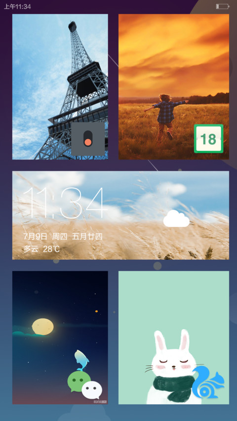 FaceLock ID screenshot