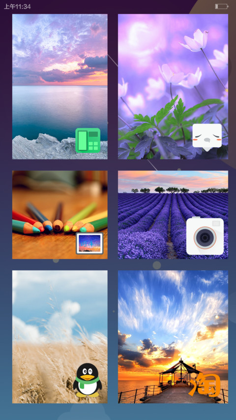 FaceLock ID screenshot