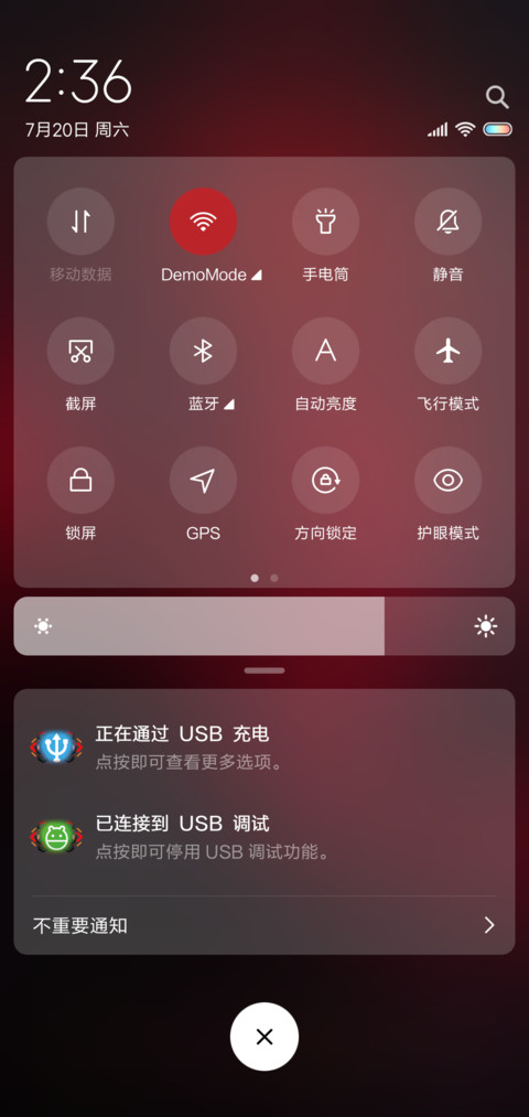 炫酷燃到爆炸7周年 screenshot