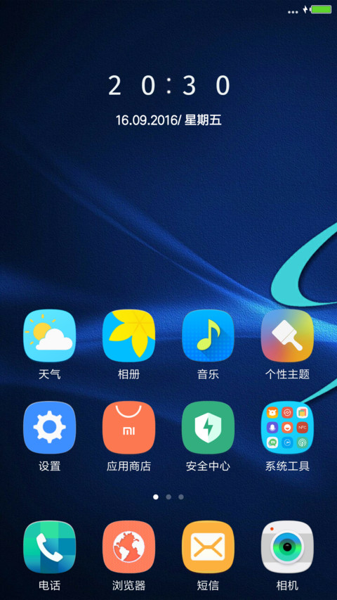 S-7 screenshot