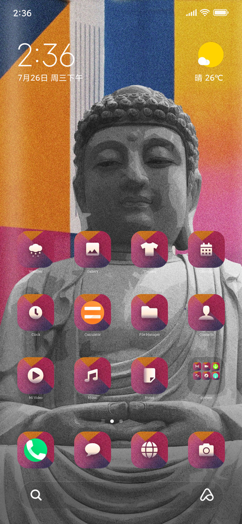 Buddha_2 screenshot