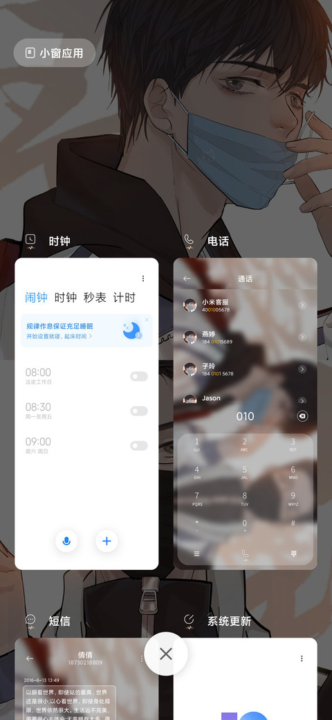 回头看 我就在这里 screenshot