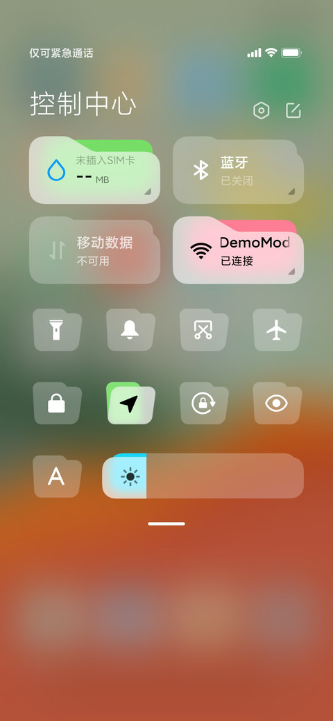 淡影流空 screenshot