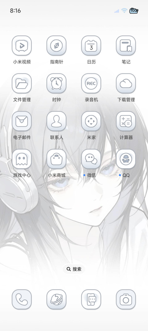 动漫 跨次元少女 screenshot