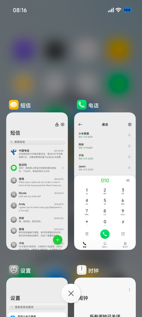 果汁儿26 Preview
