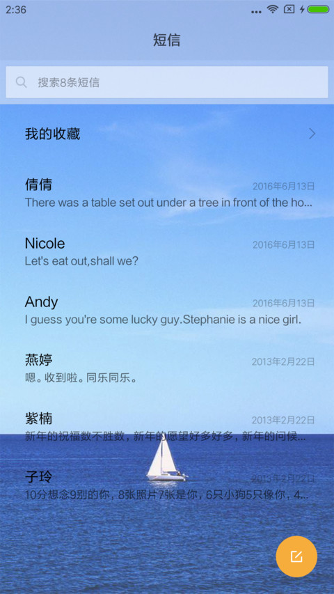 鲸鱼的哭泣 screenshot