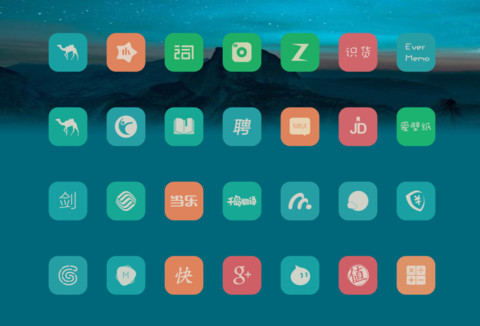 轻至简 screenshot