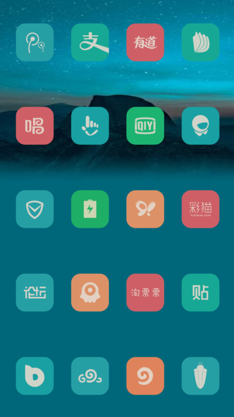 轻至简 screenshot