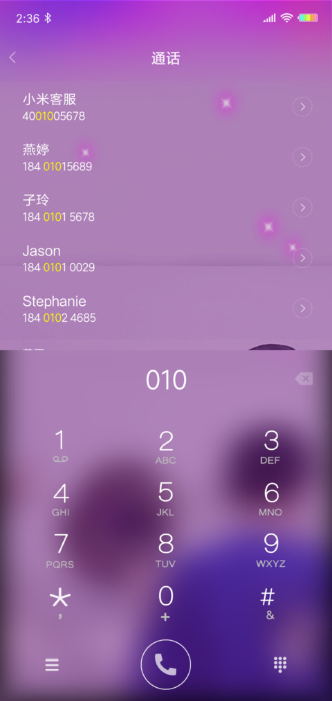 余生是你G screenshot
