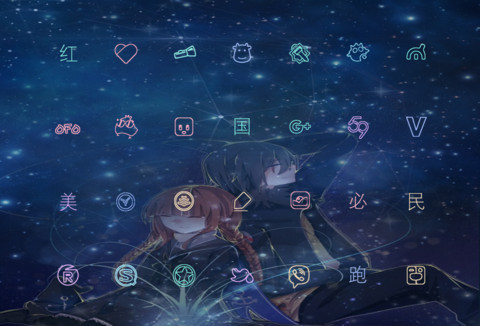 放肆的青春 screenshot