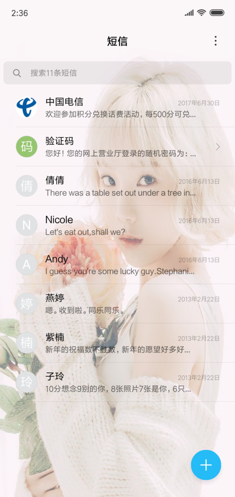 美女金泰妍 screenshot