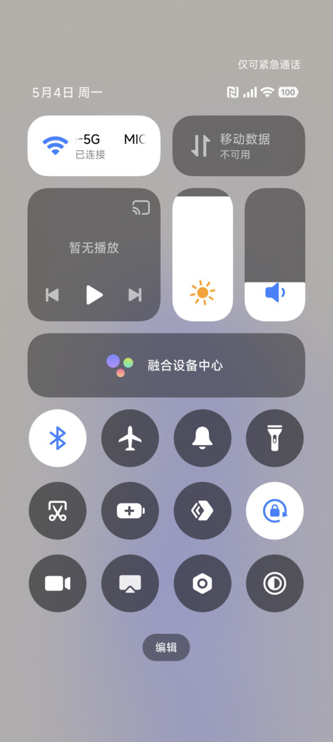 自己必须要挺住 screenshot