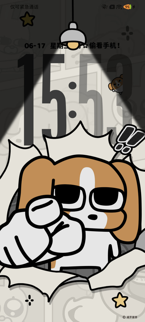 暹罗厘普 复古画报 screenshot