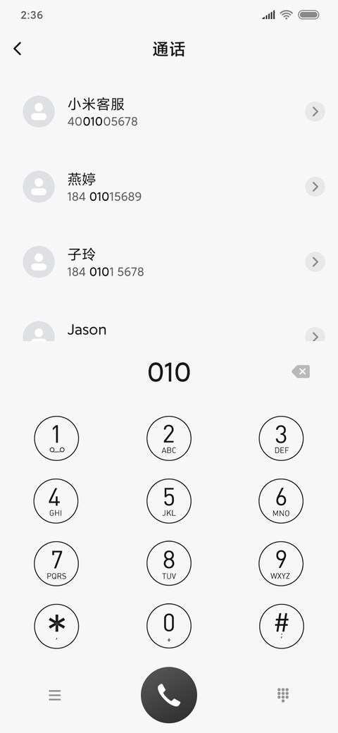 时尚灰白 screenshot