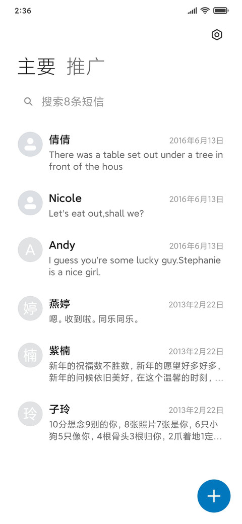 至清 screenshot