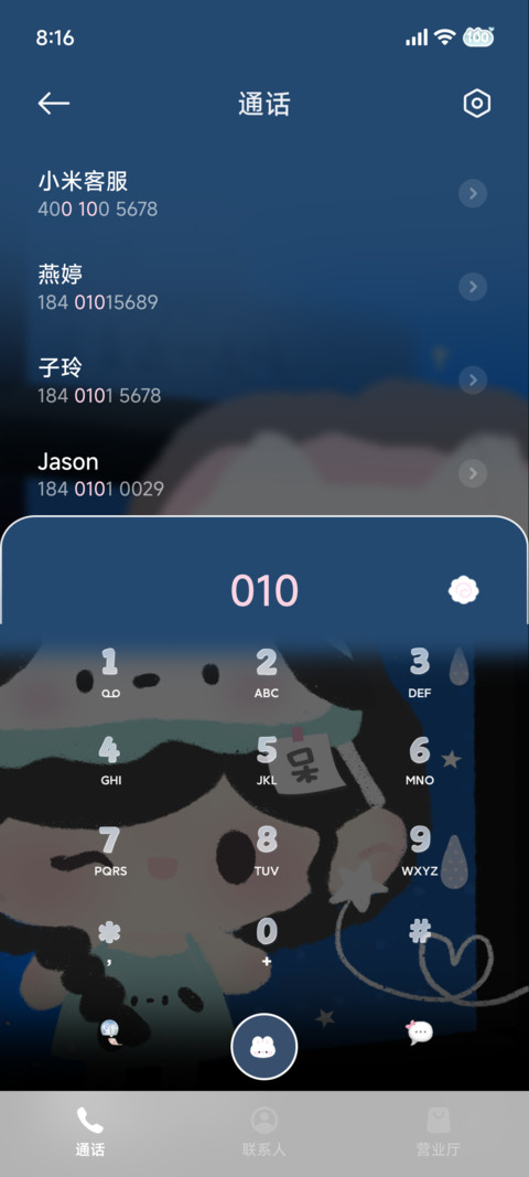 INS耳机分你一半 screenshot