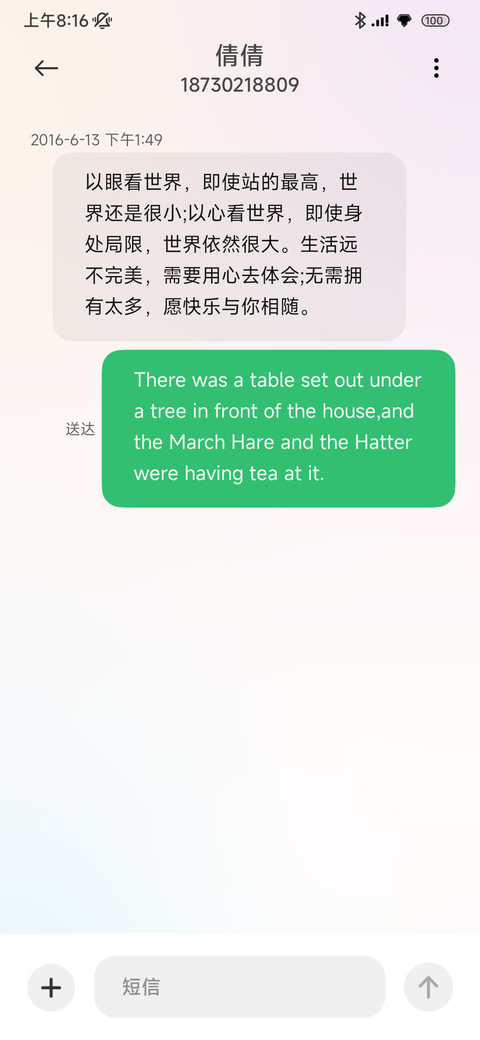 水墨 screenshot