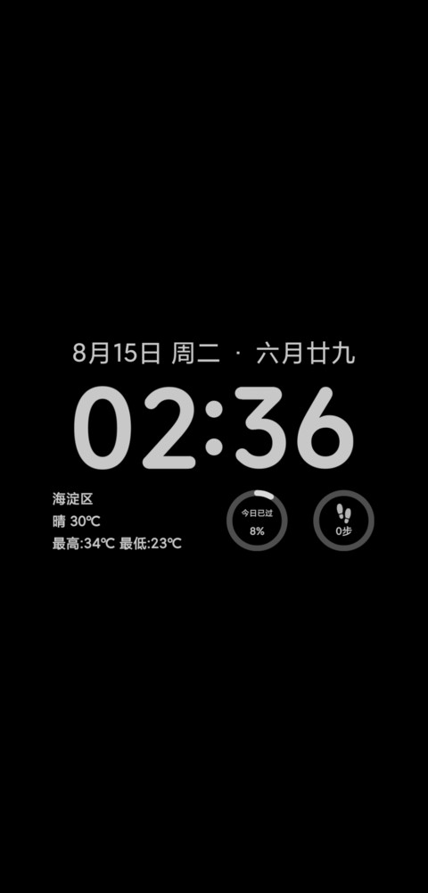 影匿 screenshot