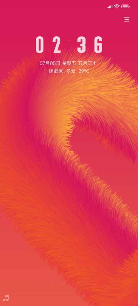 飘羽 screenshot