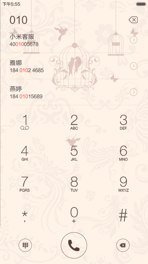 用心守护【完整版+好评返现+好看好用全图标】 screenshot