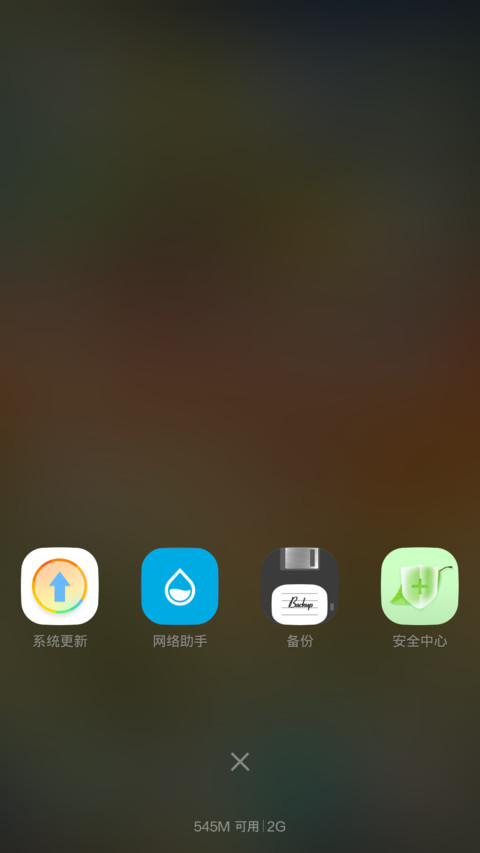 spring V5/V6  screenshot