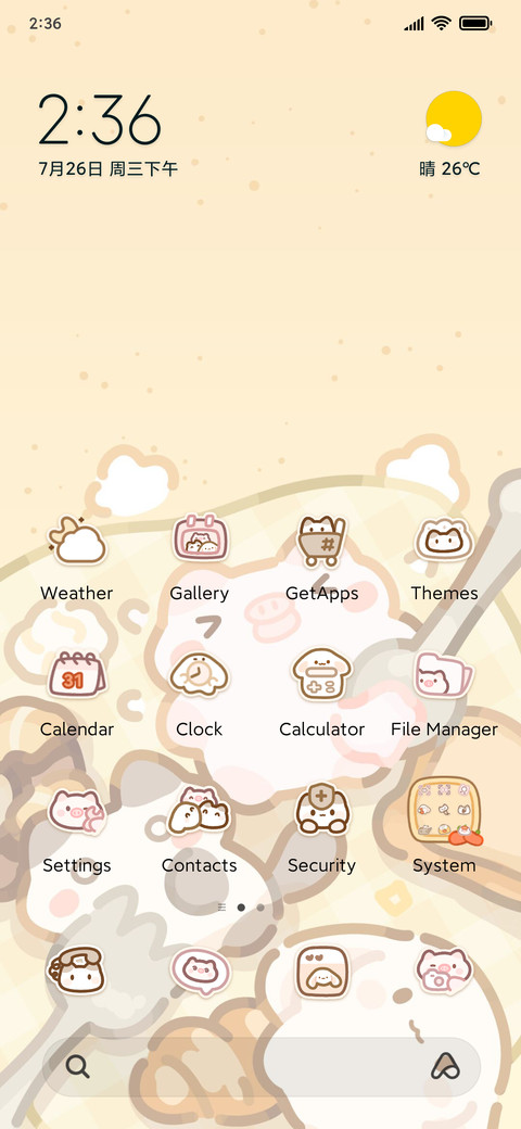Picnic animals screenshot