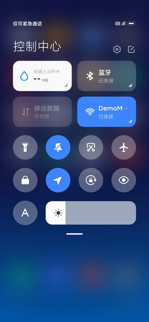 安An screenshot